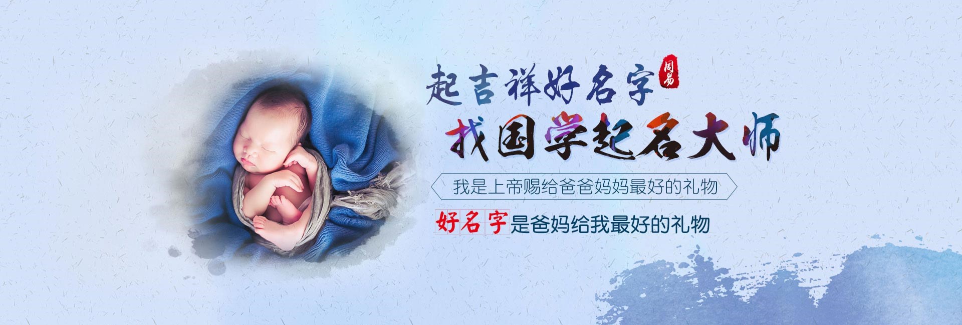 佛山哪里起名字好-高端大气的培训机构公司取名