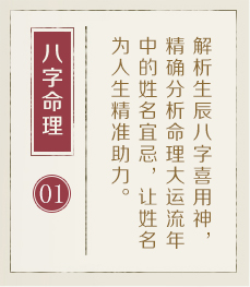 佛山哪里起名字好-起名流程一